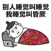 金馆长qq表情系列,全套恶搞金馆长图片