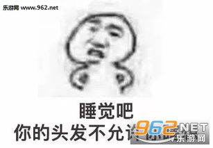 今晚修仙表情包筑基