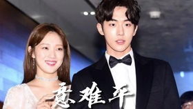 举重妖精金福珠离家出走被女朋友送回家