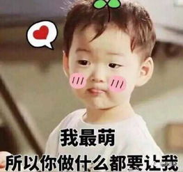 八块腹肌表情包图片宋民国
