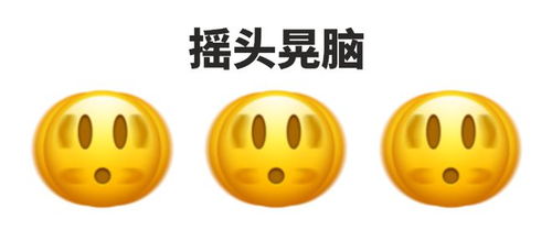 emoji发布20222023年新表情这设计丑拒