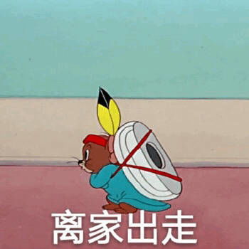 BOOM!表情包杰瑞