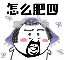 这些表情包你有吗已有人被索赔30万元