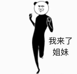 表情包可爱动态图片头像
