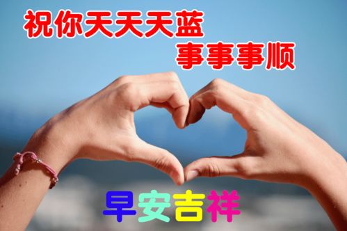 3月1日最漂亮早上好动态表情图片大全,早晨好动图美图大全