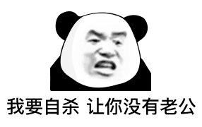 键来熊猫头键盘侠表情包键来键盘熊猫表情