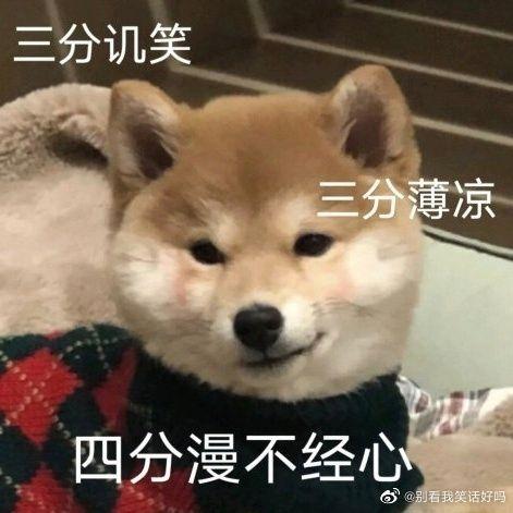 起床没表情包晨起
