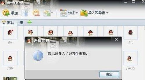 如何把表情包转为图片