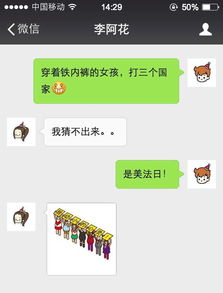 聊天开头表情包聊天