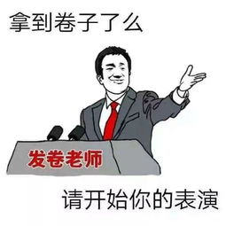他这是真伤心还是博关注