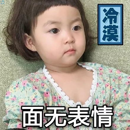 搞笑萌娃罗熙表情包,还有谁不服罗熙表情包