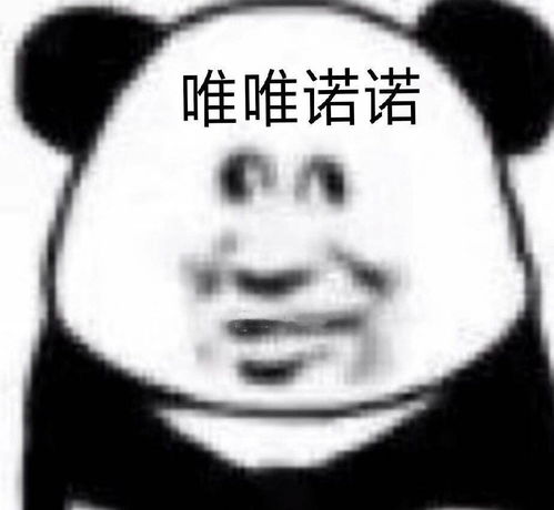 终极笔记里的西王母也太惨了吧