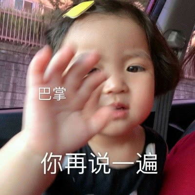 敲奈斯的qq自动回复,换谁谁也扛不住,秀儿千万和我抢