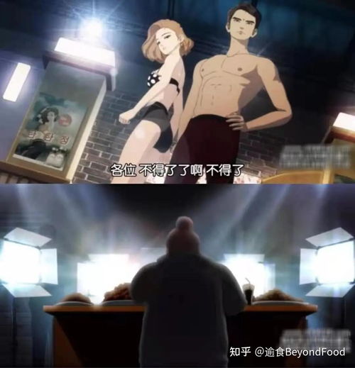 影评韩国限制级重口味电影,真的太敢了