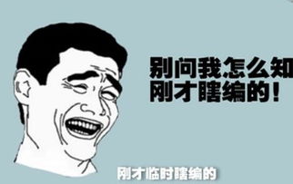 愚人节整人表情包