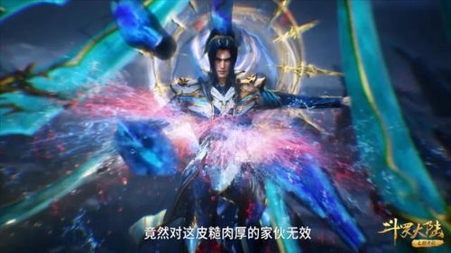 斗罗大陆254七怪终于汇合,群殴魔鲸王,唐三最后一个魂环到货