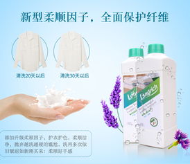 隆力奇海洋生物超浓缩洗衣液1l柔顺无荧光剂抗静电包邮偏远地区除外