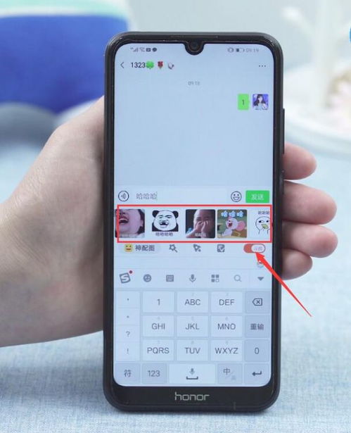搜狗输入法怎么打字生成表情包具体操作步骤