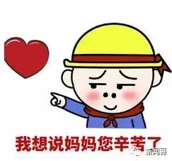 大过年的,怎么才能不跟爹妈吵架