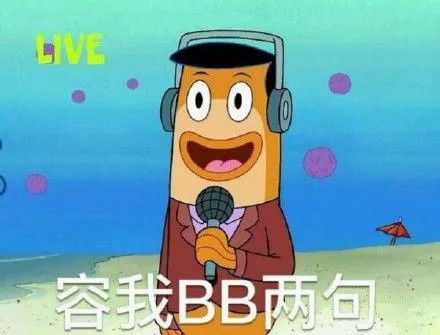 今日份沙雕表情包干啥啥不行,干饭第一名腾讯新闻