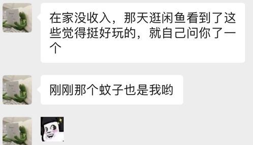 谁在微信上给我点了个佛祖