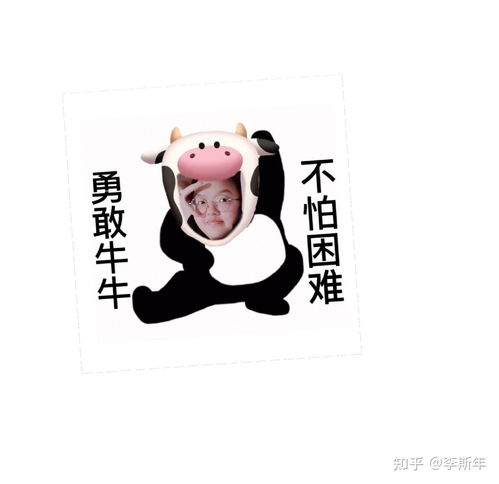 想把微信上的图片搞过来再发回去变成表情包