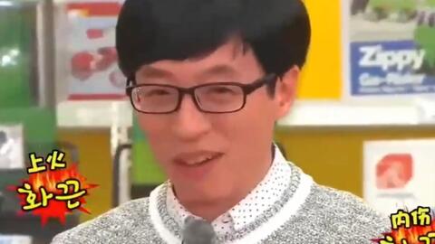 当年风靡亚洲的江南stylemv和鸟叔合作的这个骚包男居然是runningman的刘在石当时真没看出来,有谁看出来了