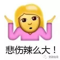 安阳各小区物业费大pk