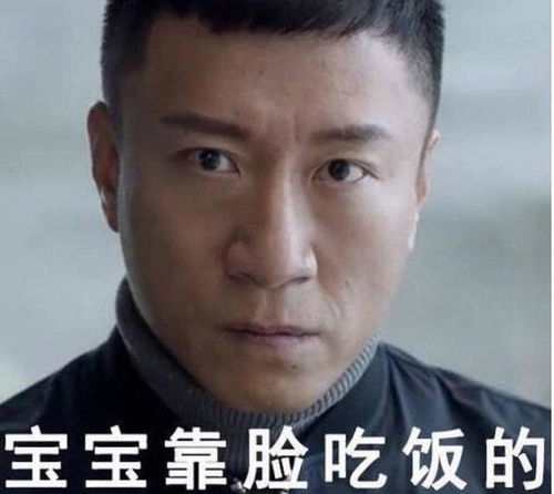 孙红雷买西瓜偶遇到自己的表情包,激动心情不影响发微博