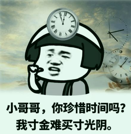 你有沉不住气综合症吗