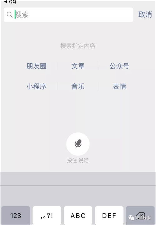 再也不怕斗图了微信上线新功能表情包搜表情包