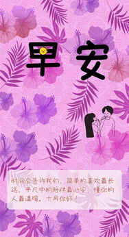 10.3周四早安,已处于低谷,那就大胆走,因为你怎样走都是在向上he
