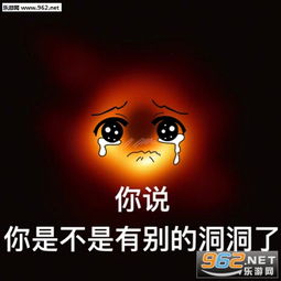 黑洞表情包图片大全那就吸走你的坏运气好了黑洞照片表情包下载乐游网游戏下载