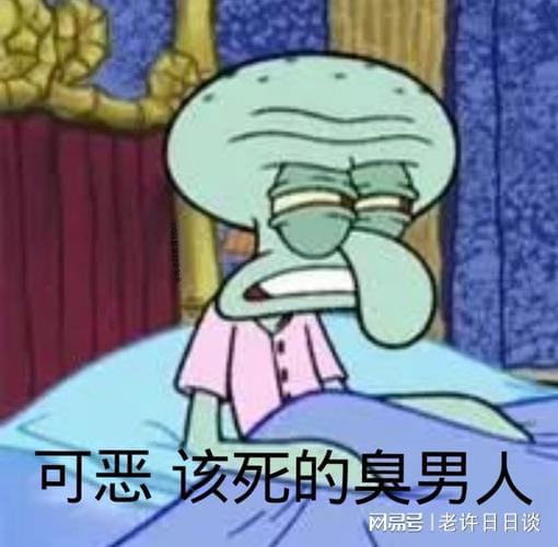 章鱼哥打拳表情包