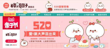 表情包团子打赏