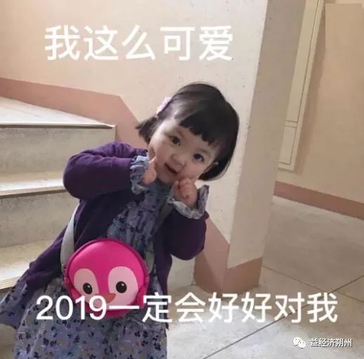 罗熙生日快乐表情包国美
