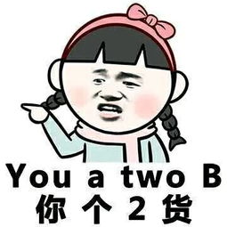 段子妹子送了男友安全套,后悔莫及