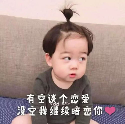 表情强烈建议,这组表情包千万不要发给女生,否则就等着无妻徒刑表情