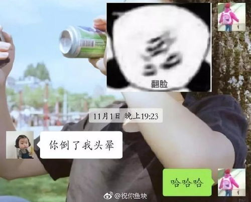 千万不要给爸妈发表情包了我被亲妈移出了家族群聊
