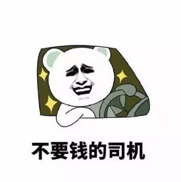 看书套路男朋友的表情包大唐荣耀