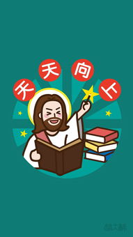 首发萌大稣新春表情包,壁纸,可以微信官方下载了新春佳节这个特别的祝福送给你
