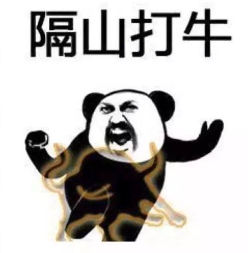 厉害了我的chinglish...addoil加油被收入牛津词典