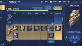 这波战令币抽奖不亏啊