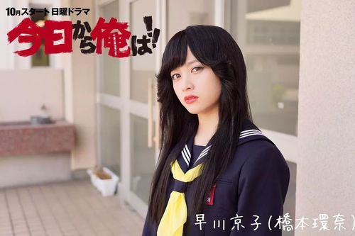 小天使桥本环奈放飞自我主演我是大哥大行走表情包的甜美妆容赶紧温习一下