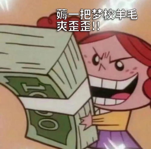 最新20所美国大学官宣涨学费达茅南加大怒烧9万刀,3所一分不涨......