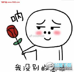 哎呀嘛咔咔的表情包下载哎呀嘛咔咔的配图表情下载飞翔下载