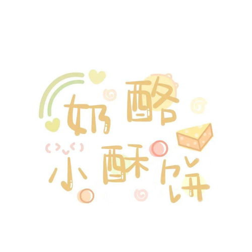 文艺个性朋友圈背景图