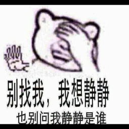 暴漫表情求不是qq