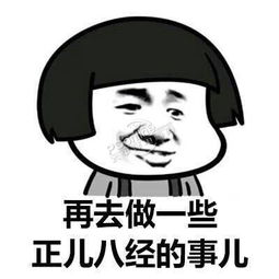熬夜晚睡表情包无水印版下载熬夜晚睡表情包无水印版官方下载