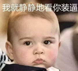 巨大反差两个中国女神在英国火了